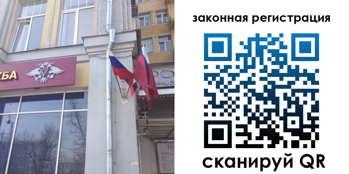 временная регистрация в Краснозаводске