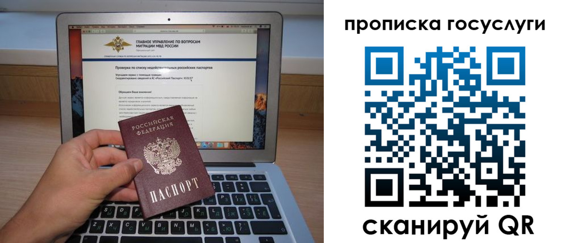регистрация для дет. сада в Краснозаводске