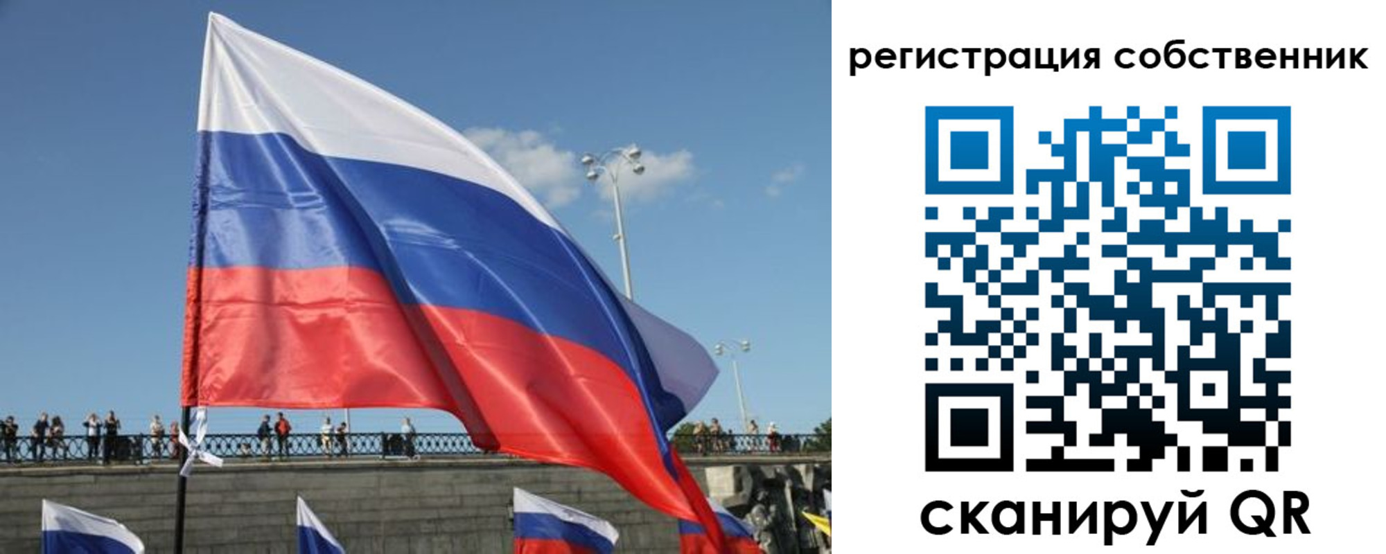 прописка для кредита в Краснозаводске